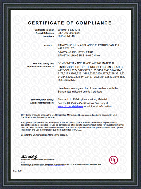 Jiangyin Zhijun Appliance Electric Cable and Wire Co., Ltd