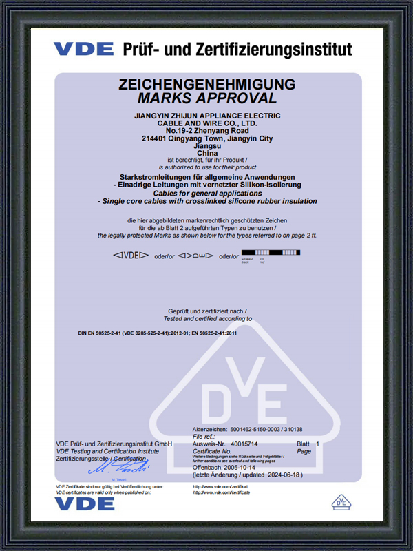 Jiangyin Zhijun Appliance Electric Cable and Wire Co., Ltd