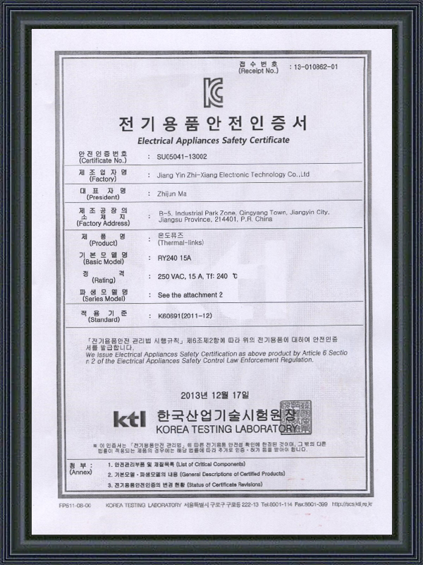 Jiangyin Zhijun Appliance Electric Cable and Wire Co., Ltd