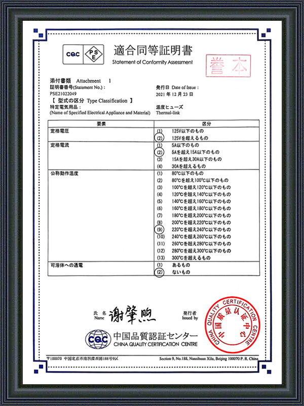 Jiangyin Zhijun Appliance Electric Cable and Wire Co., Ltd